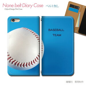 Xperia 1 IV SOG06 X}zP[X 蒠^ xgȂ 싅 BASEBALL TEAM {[ X}z Jo[ X|[c ohȂ }Olbg 蒠 gуP[X eb36901_03 GNXyA ؂肠 \j[