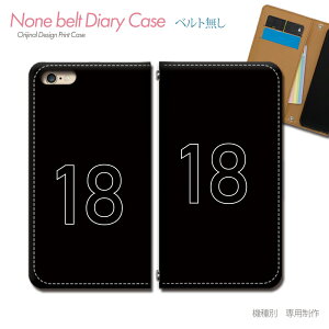 AQUOS wish4 A402SH X}zP[X 蒠^ xgȂ wԍ 18 io[ 싅 TbJ[ X}z Jo[ X|[c ohȂ }Olbg 蒠 gуP[X eb37104_03 ANIX  V[v