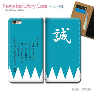 Xperia Ace III A203SO X}zP[X 蒠^ xgȂ VIg yΎO ǒ@x X}z Jo[ VIg ohȂ }Olbg 蒠 gуP[X eb37201_05 GNXyA ؂肠 \j[