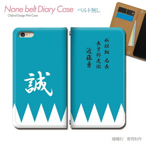 Xperia 10 IV SO-52C X}zP[X 蒠^ xgȂ VIg ߓE  X}z Jo[ VIg ohȂ }Olbg 蒠 gуP[X eb37202_02 GNXyA ؂肠 \j[