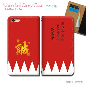 Galaxy A36 5G SIMt[ SM?A366Q X}zP[X 蒠^ xgȂ VIg ߓE  X}z Jo[ VIg ohȂ }Olbg 蒠 gуP[X eb37204_02 MNV[ 炭[ t@Cu