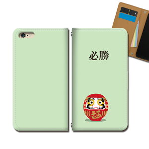 Galaxy Note20 Ultra 5G SC-53A �X�}�z�P�[�X �蒠�^ �x���g�Ȃ� ���b�L�[ �K�^ �_���} ����� �B�� �K�� �X�}�z �J�o�[ ���N�� �o���h�Ȃ� �}�O�l�b�g �蒠 �g�уP�[�X eb35601_03 �M�����N�V�[ ����炭