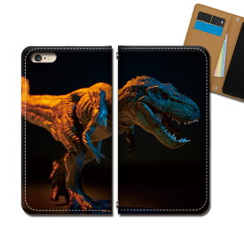 iPhone8 (4.7) iPhone8 スマホケース 手帳型 ベルトなし 恐竜 ティラノサウルス スマホ カバー 恐竜 バンドなし マグネット 手帳 携帯ケース eb35703_03 各社共通 アイフォン あいふぉん