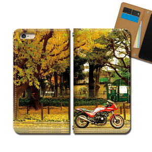 Xperia X Performance SOV33 X}zP[X 蒠^ xgȂ oCN I[goC c[O X}z Jo[ oCN ohȂ }Olbg 蒠 gуP[X eb35801_03 GNXyA ؂肠 \j