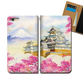 iPhone6s (4.7) iPhone6s スマホケース 手帳型 ベルトなし JAPAN 富士山 城 桜 風景 水彩画 スマホ カバー 和柄 バンドなし マグネット 手帳 携帯ケース eb35902_01 各社共通 アイフォン あいふぉん