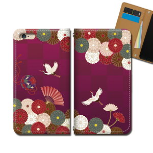 Redmi Note 9S M2003J6A1R �X�}�z�P�[�X �蒠�^ �x���g�Ȃ� JAPAN �Õ� �ÓT �� �s���͗l �X�}�z �J�o�[ �a�� �o���h�Ȃ� �}�O�l�b�g �蒠 �g�уP�[�X eb35902_03 SIM�t���[ �V���I�~ ���ނӂ�[
