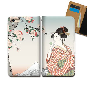 Xperia XZ Premium SO-04J X}zP[X 蒠^ xgȂ JAPAN Õ ÓT G X}z Jo[ a ohȂ }Olbg 蒠 gуP[X eb35903_01 GNXyA ؂肠 \j[