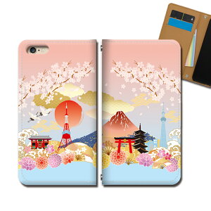 BASIO4 KYV47 X}zP[X 蒠^ xgȂ JAPAN xmR n} }bv X}z Jo[ a ohȂ }Olbg 蒠 gуP[X eb35904_01 Z ׂ xCVI