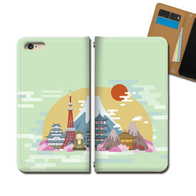 iPhone8 (4.7) iPhone8 スマホケース 手帳型 ベルトなし JAPAN 富士山 地図 マップ スマホ カバー 和柄 バンドなし マグネット 手帳 携帯ケース eb35904_03 各社共通 アイフォン あいふぉん