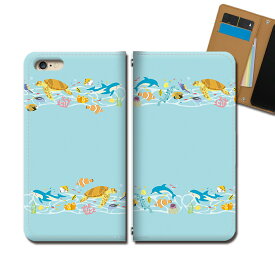 iPhone8 Plus 5.5 iPhone8Plus スマホケース 手帳型 ベルトなし クジラ イルカ カメ カクレクマノミ スマホ カバー 海の生き物 バンドなし マグネット 手帳 携帯ケース eb36002_02 各社共通 アイフォン プラス