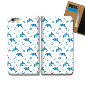 BASIO4 KYV47 スマホケース 手帳型 ベルトなし イルカ いるか 夏 マリン 海 スマホ カバー 海の生き物 バンドなし マグネット 手帳 携帯ケース eb36003_01 京セラ べいしお ベイシオ