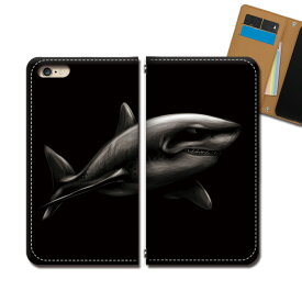 Xperia 1 II SO-51A スマホケース 手帳型 ベルトなし サメ 鮫 シャーク 海 スマホ カバー 海の生き物 バンドなし マグネット 手帳 携帯ケース eb36004_02 エクスペリア えくすぺりあ ソニー