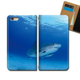 Xperia 1 II SO-51A スマホケース 手帳型 ベルトなし サメ 鮫 シャーク 海 スマホ カバー 海の生き物 バンドなし マグネット 手帳 携帯ケース eb36004_03 エクスペリア えくすぺりあ ソニー