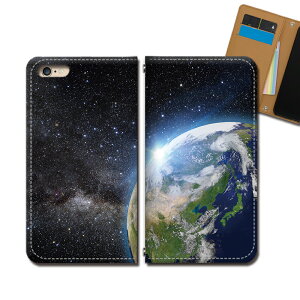 BASIO4 KYV47 スマホケース 手帳型 ベルトなし 宇宙 地球 銀河 スマホ カバー 宇宙 バンドなし マグネット 手帳 携帯ケース eb36201_04 京セラ べいしお ベイシオ