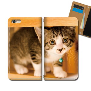 AQUOS sense2 SH-01L スマホケース 手帳型 ベルトなし 猫 ねこ ネコ にゃんこ 動物 ペット 癒し スマホ カバー 猫 バンドなし マグネット 手帳 携帯ケース eb36502_05 アクオス あくおす シャープ