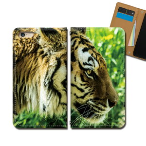 BASIO4 KYV47 スマホケース 手帳型 ベルトなし 写真 アニマル 虎 とら トラ スマホ カバー 動物 バンドなし マグネット 手帳 携帯ケース eb36703_02 京セラ べいしお ベイシオ