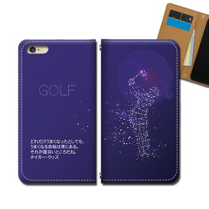 BASIO4 KYV47 X}zP[X 蒠^ xgȂ X|[c  St GOLF X}z Jo[ X|[c ohȂ }Olbg 蒠 gуP[X eb36804_04 Z ׂ xCVI