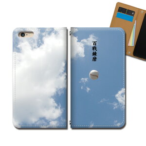Xperia 8 SOV42 X}zP[X 蒠^ xgȂ 싅 SB ln {[ X}z Jo[ X|[c ohȂ }Olbg 蒠 gуP[X eb36901_01 GNXyA ؂肠 \j[