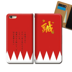 AQUOS sense2 SHV43 �X�}�z�P�[�X �蒠�^ �x���g�Ȃ� �V�I�g �y���ΎO ���� �X�}�z �J�o�[ �V�I�g �o���h�Ȃ� �}�O�l�b�g �蒠 �g�уP�[�X eb37203_04 �A�N�I�X �������� �V���[�v