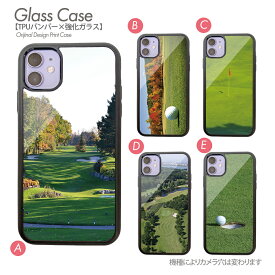 スマホケース スポーツ ハードケース ゴルフ GOLF ボール グリーン 携帯ケース カバー iPhone 15 iPhone15Pro iPhone14 iphoneSE 第3世代 iPhone13 iPhone8 強化ガラスとTPUのハイブリッドケース b019003