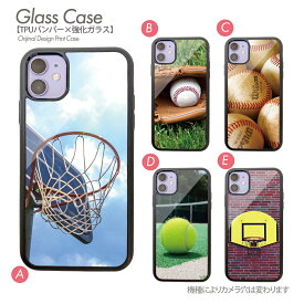 スマホケース スポーツ ハードケース バスケ 野球 テニス スポーツ クラブ 部活 携帯ケース カバー iPhone 15 iPhone15Pro iPhone14 iphoneSE 第3世代 iPhone13 iPhone8 強化ガラスとTPUのハイブリッドケース b026802