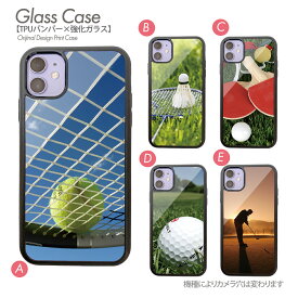 スマホケース スポーツ ハードケース テニス バドミントン ゴルフ スポーツ クラブ 部活 携帯ケース カバー iPhone 15 iPhone15Pro iPhone14 iphoneSE 第3世代 iPhone13 iPhone8 強化ガラスとTPUのハイブリッドケース b026803