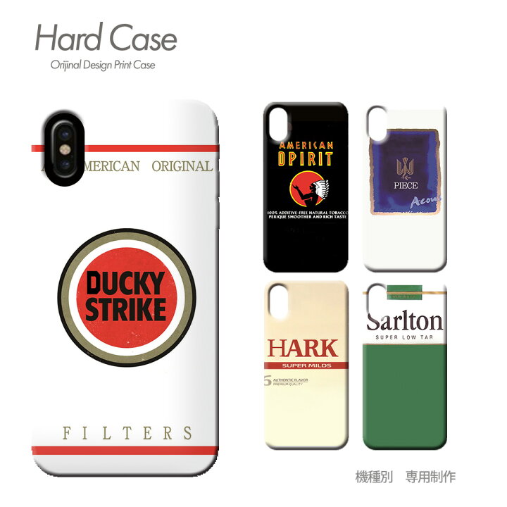 楽天市場 スマホ ケース 全機種対応 ハードケース 薄型 パロディ Iphone14 Galaxy S22 Iphonese Arrows Pro Aquos Xperia Oppo C 個性派 煙草 面白 タバコ 銘柄 おしゃれ かわいい ハード ケース アイフォン あいふぉん えくすぺりあ ソニー スマホケースの