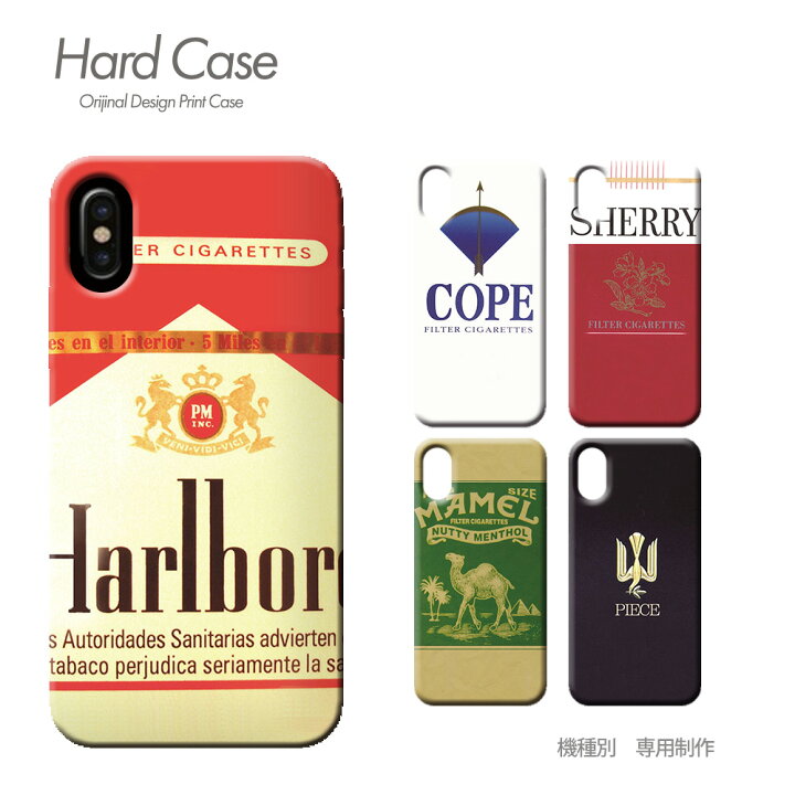 楽天市場 スマホ ケース 全機種対応 ハードケース 薄型 パロディ Iphone14 Galaxy S22 Iphonese Arrows Pro Aquos Xperia Oppo C 個性派 煙草 面白 タバコ 銘柄 おしゃれ かわいい ハード ケース アイフォン あいふぉん えくすぺりあ ソニー スマホケースの