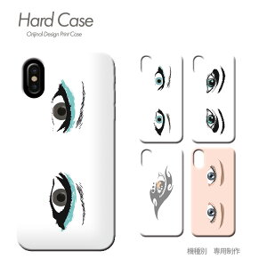 X}z P[X S@Ή n[hP[X ^ eyes iphone17 Pixel 10 Pro Galaxy A36 iphone16e AQUOS c006601  AC }XN M   킢 n[h P[X ACtH ӂ ؂