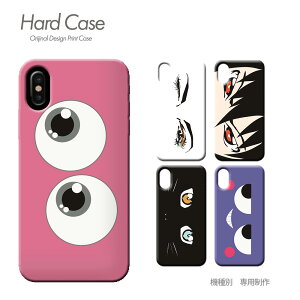 X}z P[X S@Ή n[hP[X ^ eyes iphone17 Pixel 10 Pro Galaxy A36 iphone16e AQUOS c006602  AC }XN M   킢 n[h P[X ACtH ӂ ؂