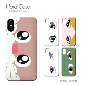 X}z P[X S@Ή n[hP[X ^ eyes iphone17 Pixel 10 Pro Galaxy A36 iphone16e AQUOS c006604  AC }XN M   킢 n[h P[X ACtH ӂ ؂