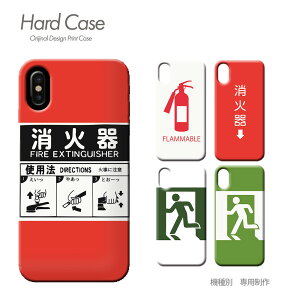 X}z P[X S@Ή n[hP[X ^ pfB iphone17 Pixel 10 Pro Galaxy A36 iphone16e AQUOS c014502 Ί ʔ  h h  킢 n[h P[X ACtH ӂ 