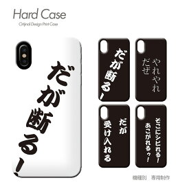 楽天市場 Iphone12 ケース アニメの通販