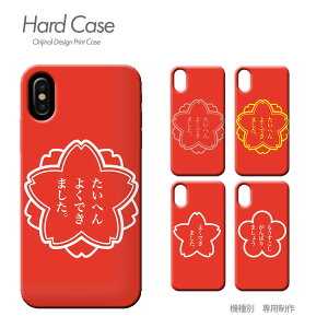 X}z P[X S@Ή n[hP[X ^ pfB iphone17 Pixel 10 Pro Galaxy A36 iphone16e AQUOS c016402 X^v nR Dǃ}[N  킢 n[h P[X ACtH ӂ 