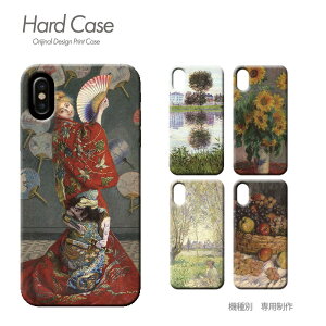 X}z P[X S@Ή n[hP[X ^ G iphone17 Pixel 10 Pro Galaxy A36 iphone16e AQUOS c021701 A[g |p ۔h l Sbz  킢 n[h P[X ACtH ӂ 