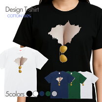 楽天市場】だまし絵 tシャツ サングラス キッズの通販