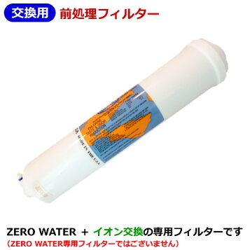 楽天市場】マルチピュア 浄水器 交換 カートリッジ CB6BJ 750シリーズ 