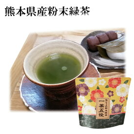 楽天市場 粉末緑茶 容器の通販
