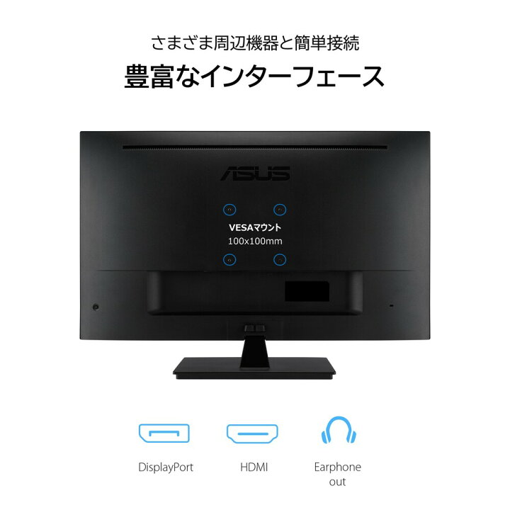 楽天市場】VP32AQ 31.5インチ WQHD(QHD) 2560x1440 Eye Careモニター 