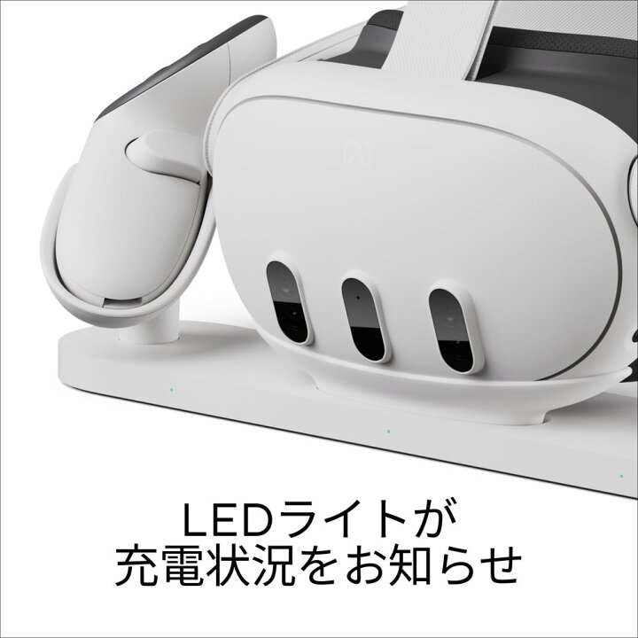 楽天市場】Meta Quest 3 充電ドック 899-00573-01 : ツクモ 楽天市場店