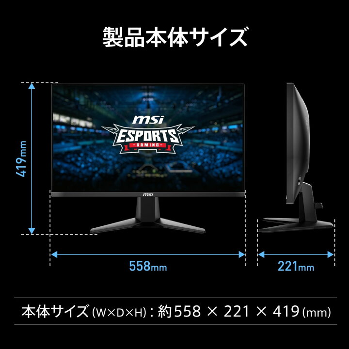 楽天市場】MAG 255XFV 24.5インチ フルHD ゲーミングモニター 250Hz 