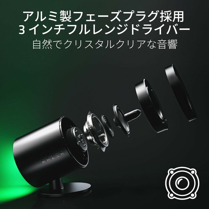 楽天市場】Nommo V2 Pro 無線サブウーファー付 2.1chスピーカー USB 