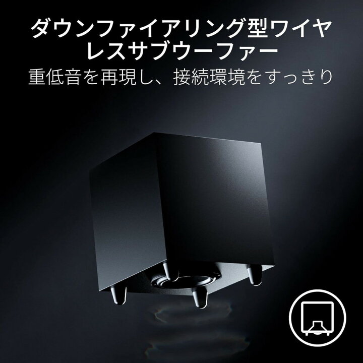 楽天市場】Nommo V2 Pro 無線サブウーファー付 2.1chスピーカー USB 