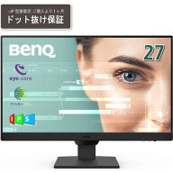 GW2790-JP 27インチ フルHD アイケアモニター 100Hz IPSパネル 3辺フレームレス ドット抜け保証付き