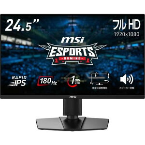 G255PF-E2 24.5C` tHD Q[~Oj^[ 180Hz 1ms(GTG) RapidIPS
