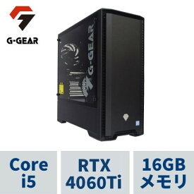 ゲーミングPC デスクトップ G-GEAR GC5J-D231B/R/CP1( Corei5-13400F / 16GBメモリ / GeForceRTX4060Ti(8GB) / 1TB SSD(M.2 NVMe Gen4) / Windows11HOME)