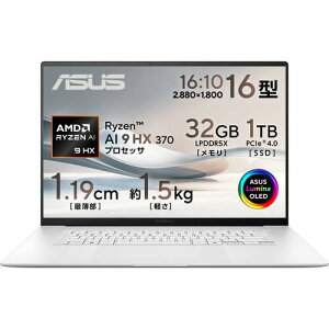 UM5606WA-AI9321WH@Zenbook S 16@[ 16^ / QWXGA+ / Ryzen AI 9 HX 370 / RAM:32GB / SSD:1TB / Windows 11 Home / XJWirAzCg ]