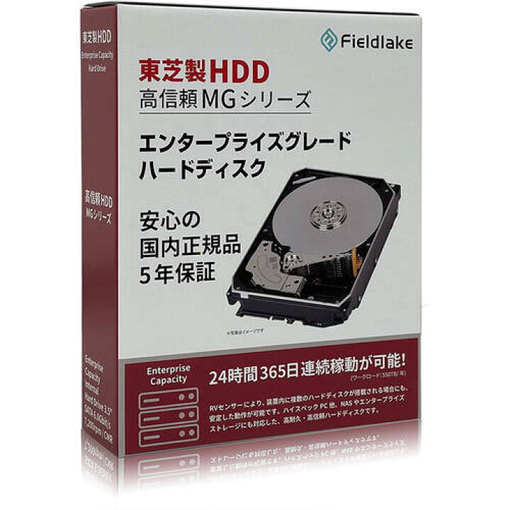 楽天市場】MG09ACA16TE/JP [3.5インチ内蔵HDD / 16TB / 7200rpm / MG09 
