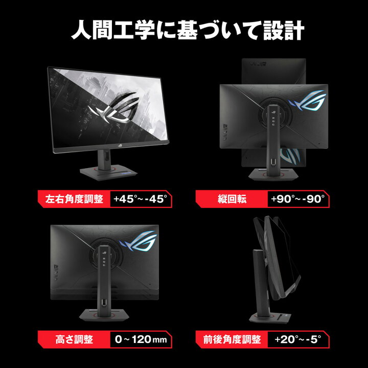 楽天市場】ROG Strix XG27UCG 27インチ デュアルモードゲーミング 