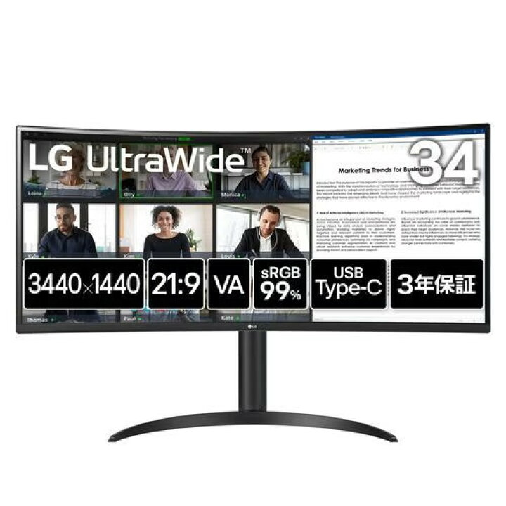 楽天市場】34WR55QK-B 34インチ ウルトラワイドモニター 21:9 